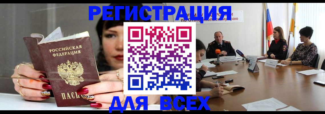 регистрация для дет. сада в Сухом Логе