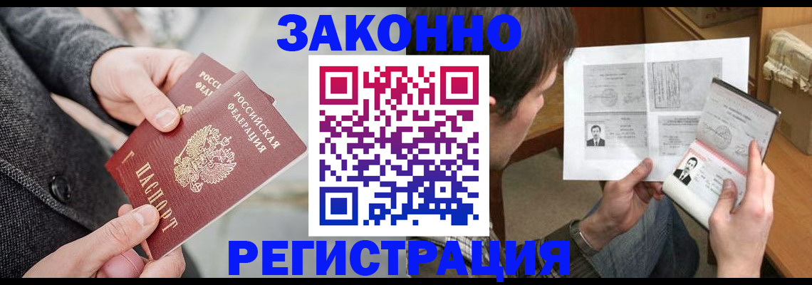 где прописаться в Сухом Логе