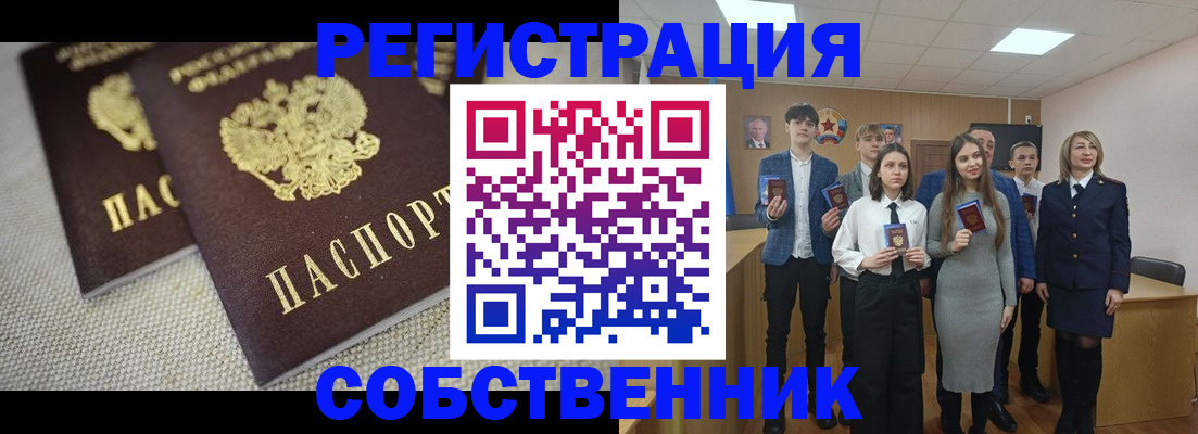 форма 3 в Сухом Логе