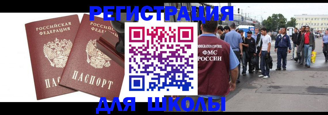 временная регистрация госуслуги в Сухом Логе